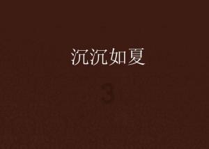 作业机器人救援