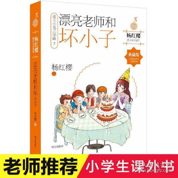 豪华酒店大逃生